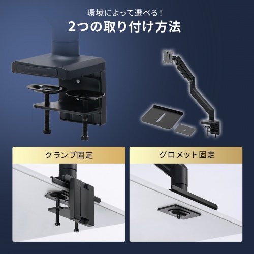 商品説明画像
