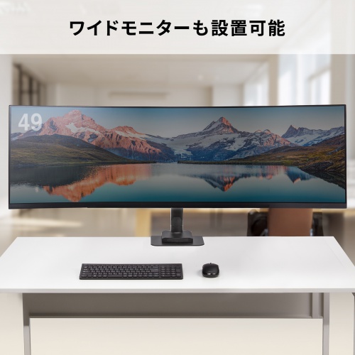 商品説明画像