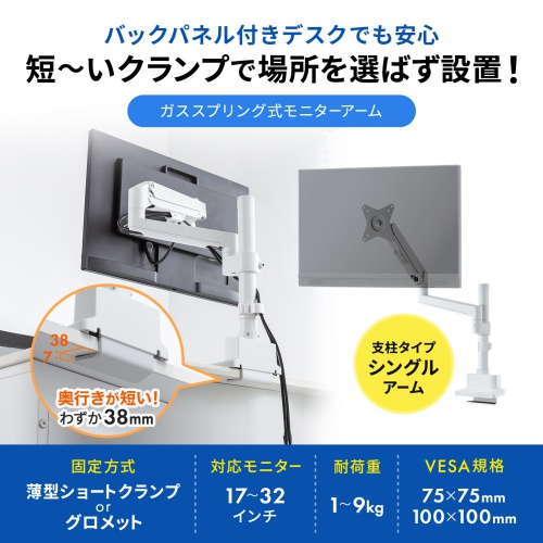 商品説明画像