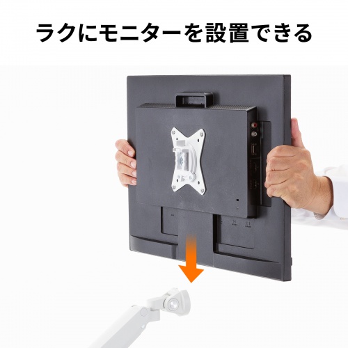 商品説明画像