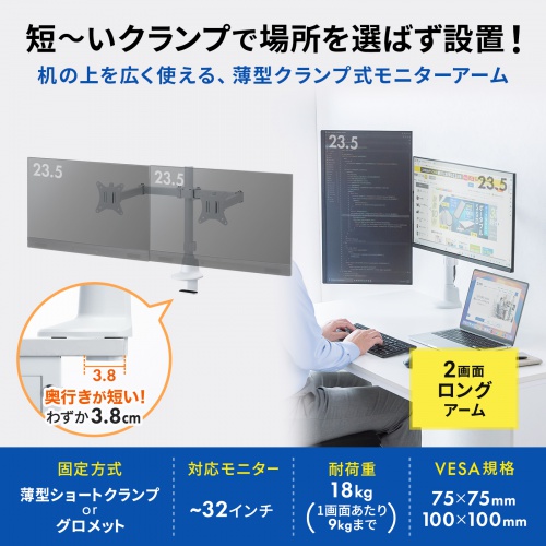 商品説明画像