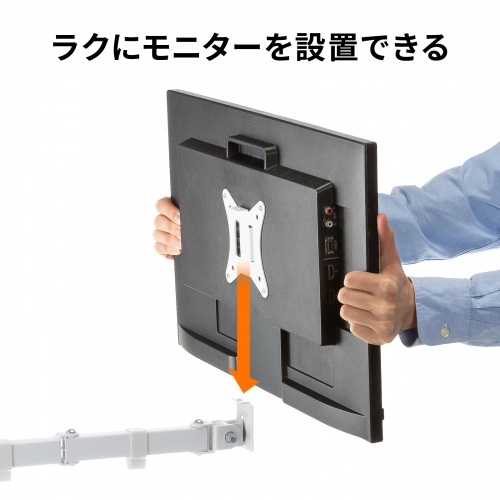 商品説明画像