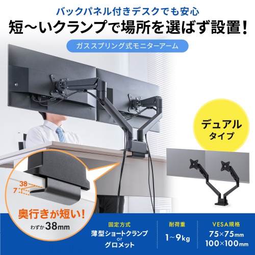 商品説明画像