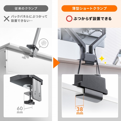 商品説明画像