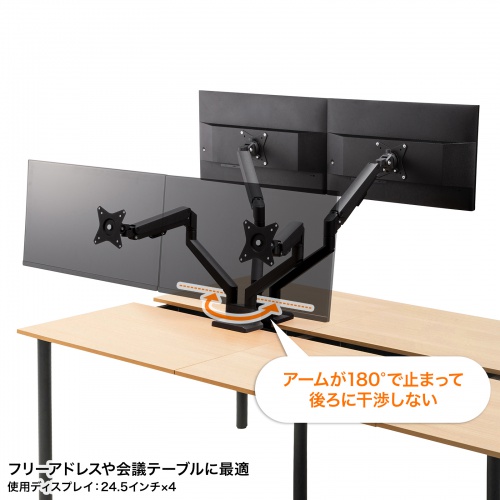 商品説明画像