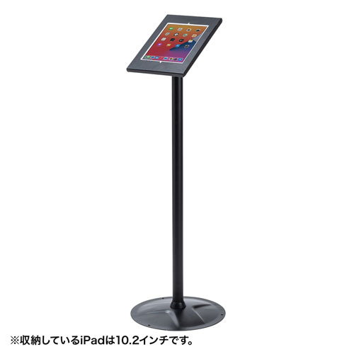 iPadスタンド（セキュリティボックス付き）
