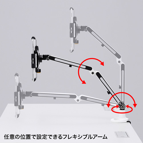 特長説明画像