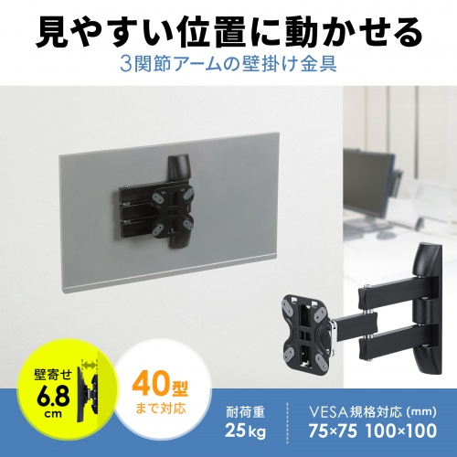 商品説明画像