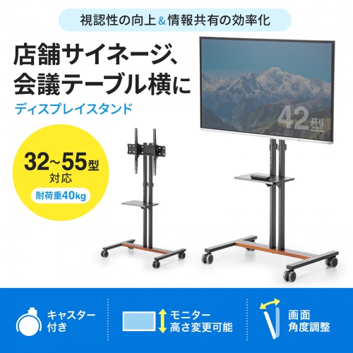 商品説明画像