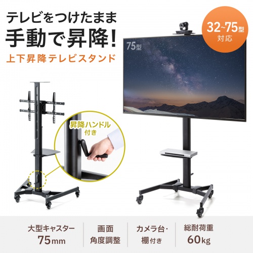 商品説明画像