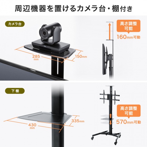 商品説明画像