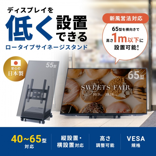 商品説明画像