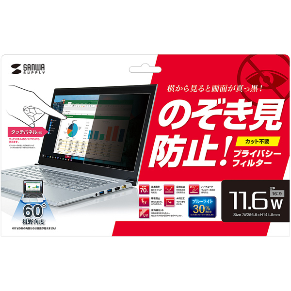 パッケージ画像