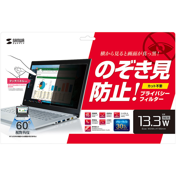 パッケージ画像