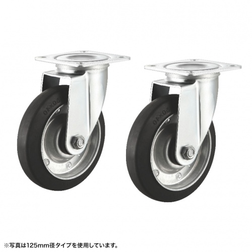 汎用キャスター 150mm径 2個セット（フリー）ゴム製