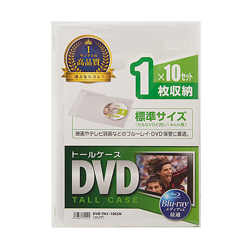 パッケージ画像