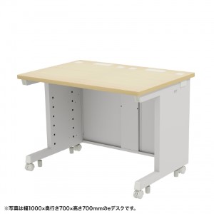 eデスク（薄い木目） W1000×D650×H720【受注生産品】