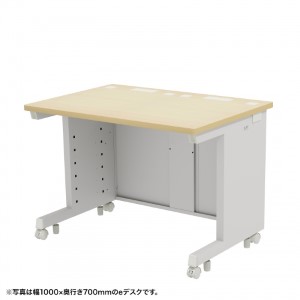 eデスク（薄い木目） W1000×D650×H700【受注生産品】