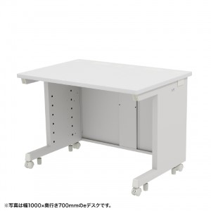 eデスク（ホワイト） W1000×D650×H700【受注生産品】