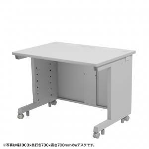 eデスク（グレー） W1000×D700×H720【受注生産品】