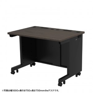 eデスク（濃い木目） W1000×D700×H720【受注生産品】