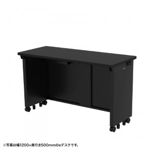 eデスク（ブラック） W1050×D500×H700【受注生産品】