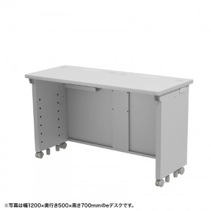 eデスク（グレー） W1050×D500×H720【受注生産品】