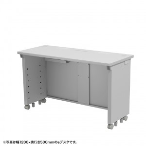 eデスク（グレー） W1050×D500×H700【受注生産品】
