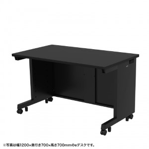 eデスク（ブラック） W1200×D650×H720【受注生産品】