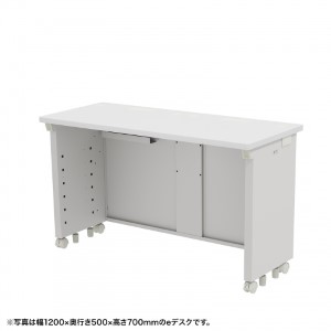 eデスク（ホワイト） W1250×D500×H720【受注生産品】