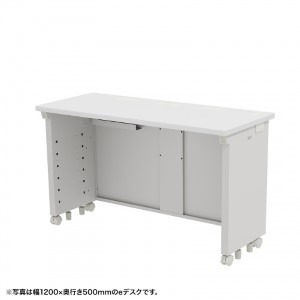 eデスク（ホワイト） W1250×D500×H700【受注生産品】