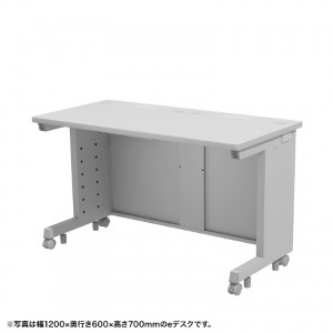 eデスク（グレー） W1250×D600×H720【受注生産品】