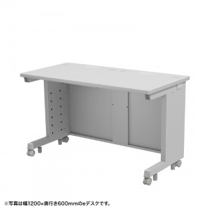 eデスク（グレー） W1250×D600×H700【受注生産品】