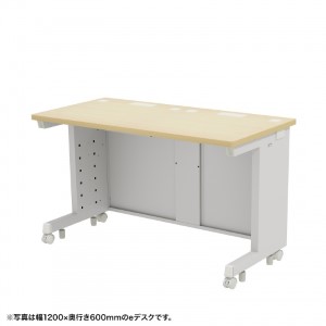 eデスク（薄い木目） W1250×D600×H700【受注生産品】