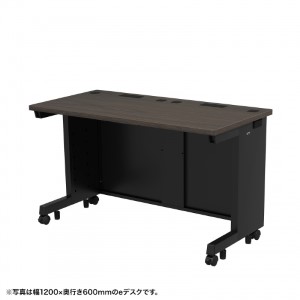 eデスク（濃い木目） W1250×D600×H700【受注生産品】