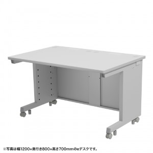 eデスク（グレー） W1250×D800×H720【受注生産品】