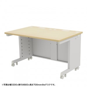 eデスク（薄い木目） W1250×D800×H720【受注生産品】