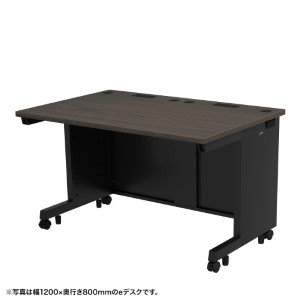 eデスク（濃い木目） W1250×D800×H700【受注生産品】
