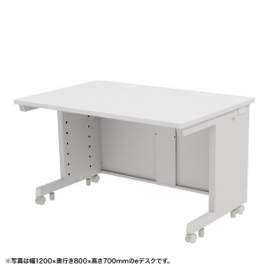 eデスク（ホワイト） W1250×D800×H720【受注生産品】