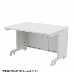 eデスク（ホワイト） W1250×D800×H700【受注生産品】