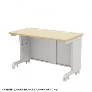 eデスク（薄い木目） W1300×D600×H720【受注生産品】