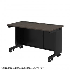 eデスク（濃い木目） W1300×D600×H720【受注生産品】