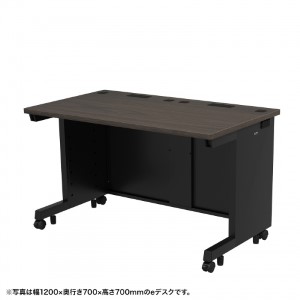 eデスク（濃い木目） W1300×D650×H720【受注生産品】
