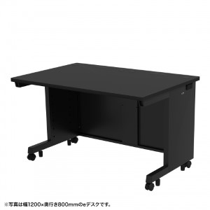 eデスク（ブラック） W1300×D800×H700【受注生産品】