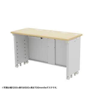 eデスク（薄い木目） W1350×D500×H720【受注生産品】