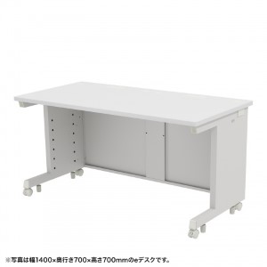 eデスク（ホワイト） W1450×D650×H720【受注生産品】