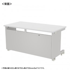 背面画像