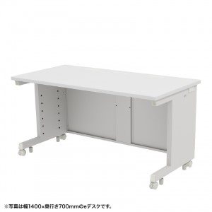eデスク（ホワイト） W1450×D650×H700【受注生産品】