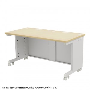 eデスク（薄い木目） W1450×D700×H720【受注生産品】