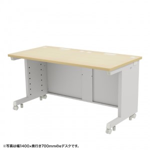 eデスク（薄い木目） W1450×D700×H700【受注生産品】